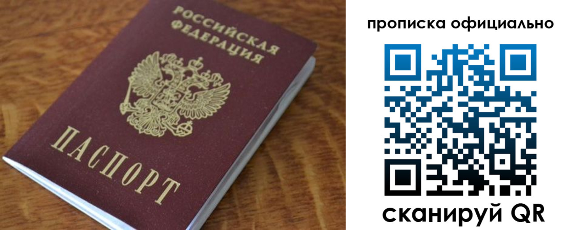 регистрация для школы в Заинске