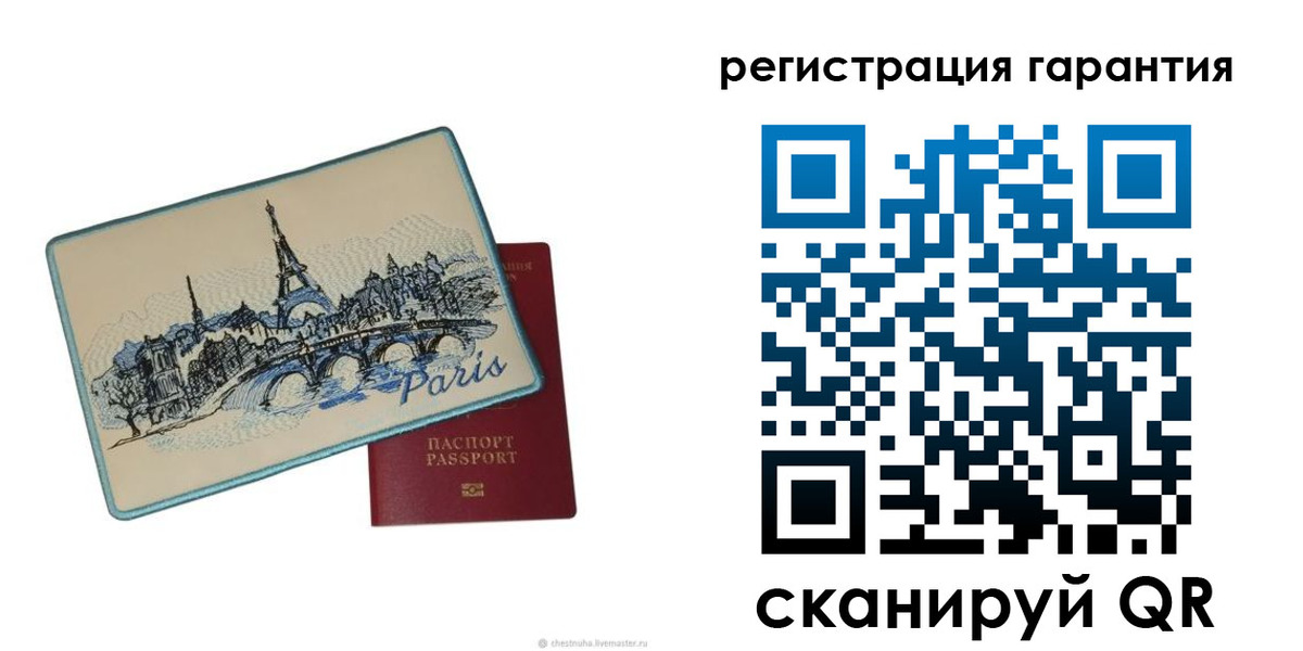 пропишу в квартире в Заинске